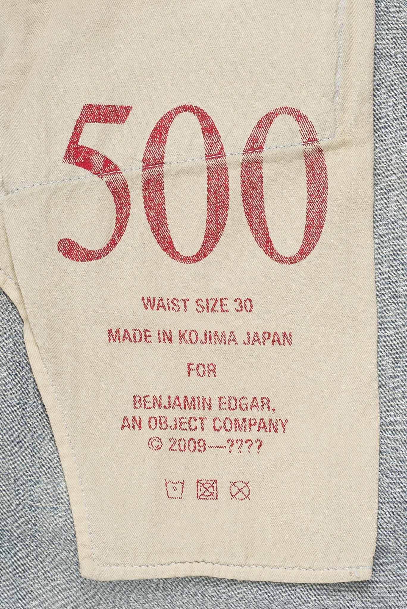 500's No. 2 Selvedge Jeans - Made In Japan